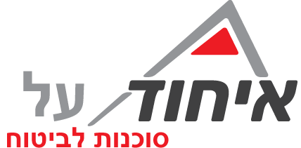 איחוד על סוכנות לביטוח